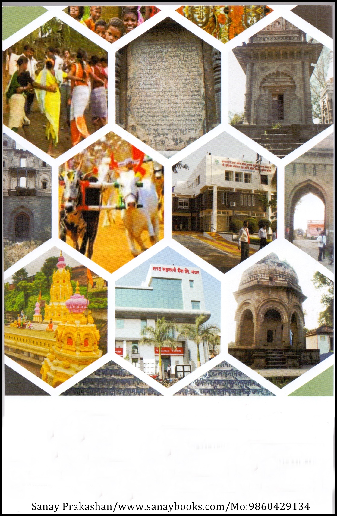 Ambegaon Talukyacha Itihas 02