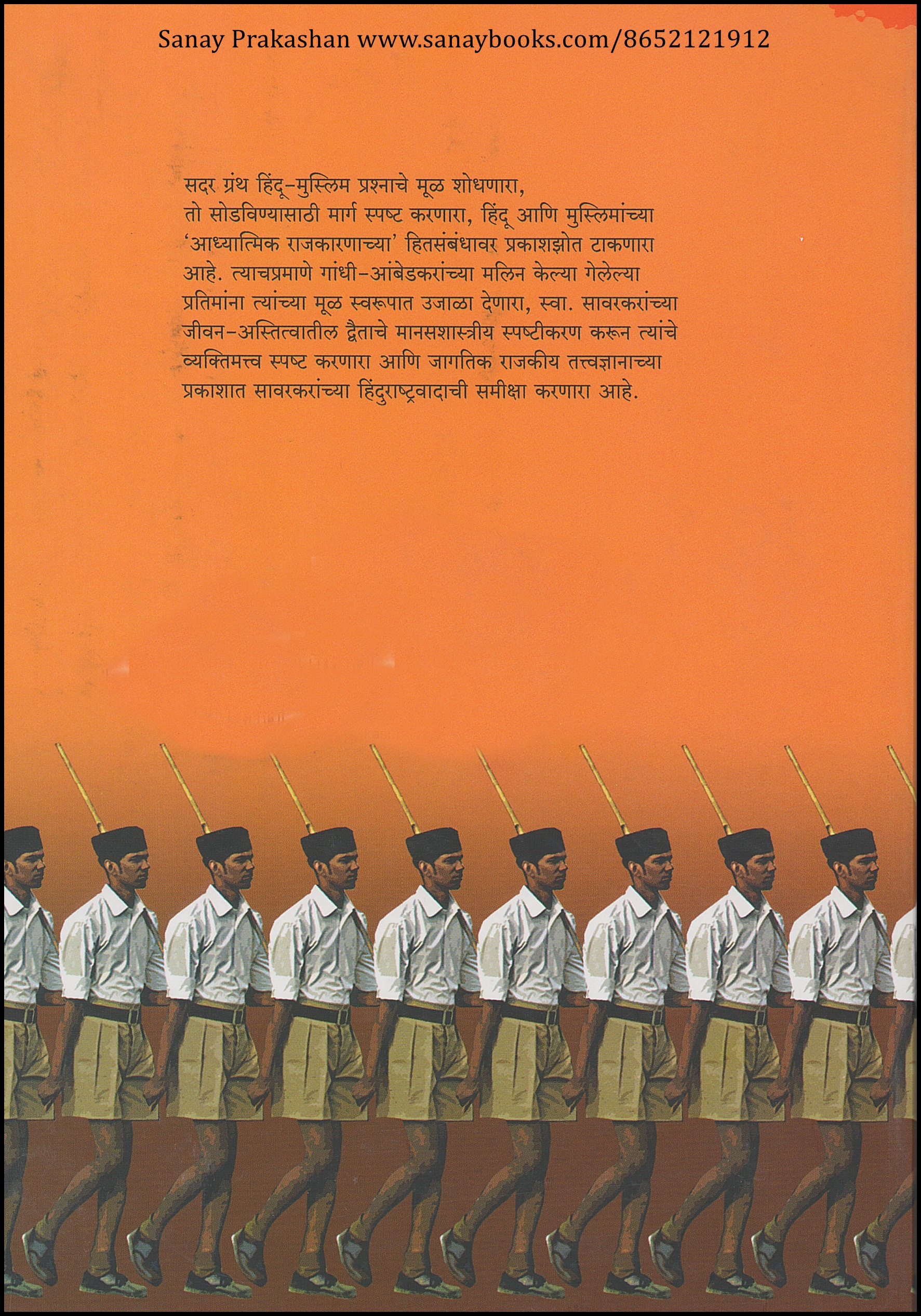 Scan20180823170653_001