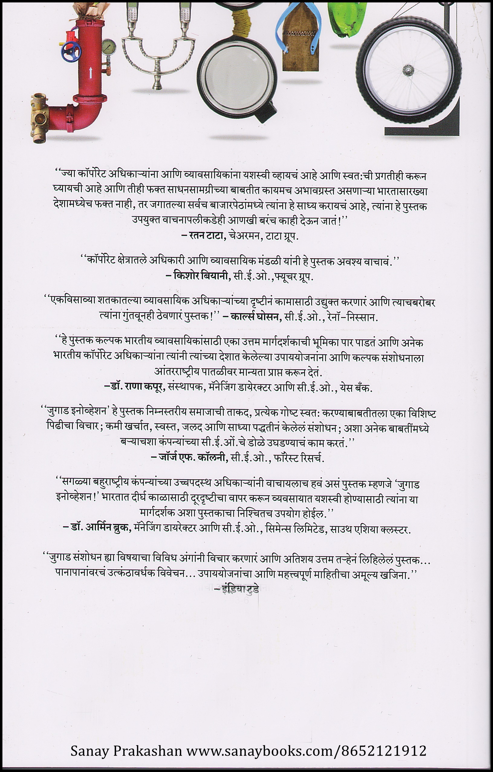 Scan20180823170915_001