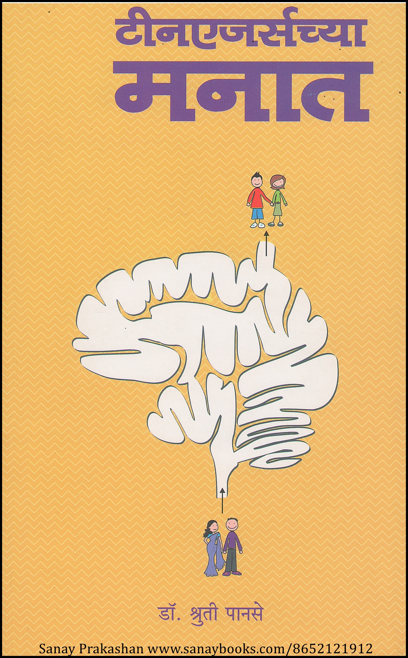 Scan20180825124808_001