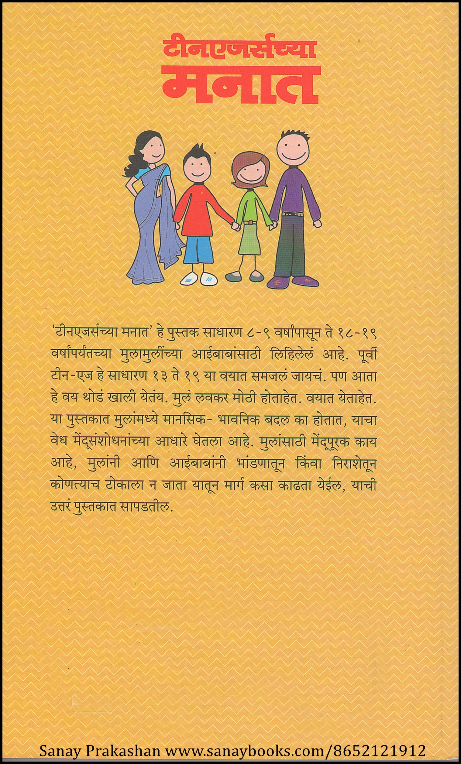 Scan20180825124827_001