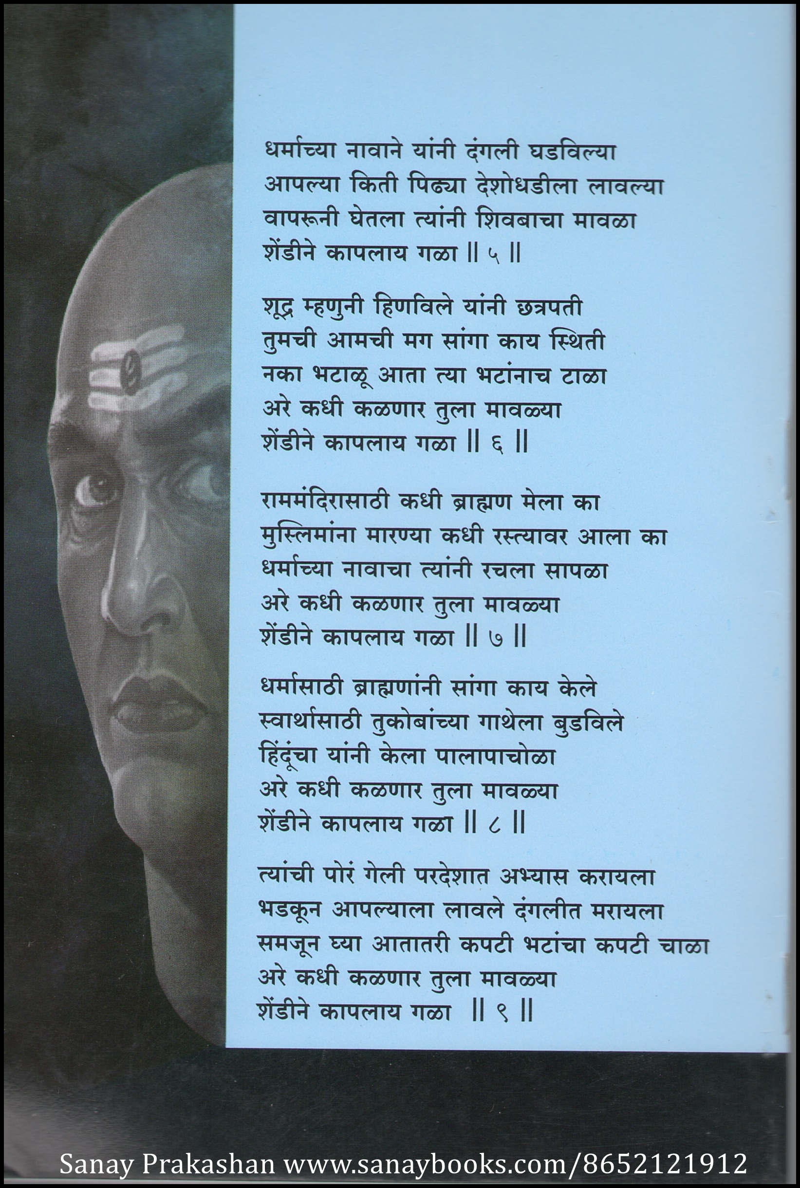 Scan20180920141219_001