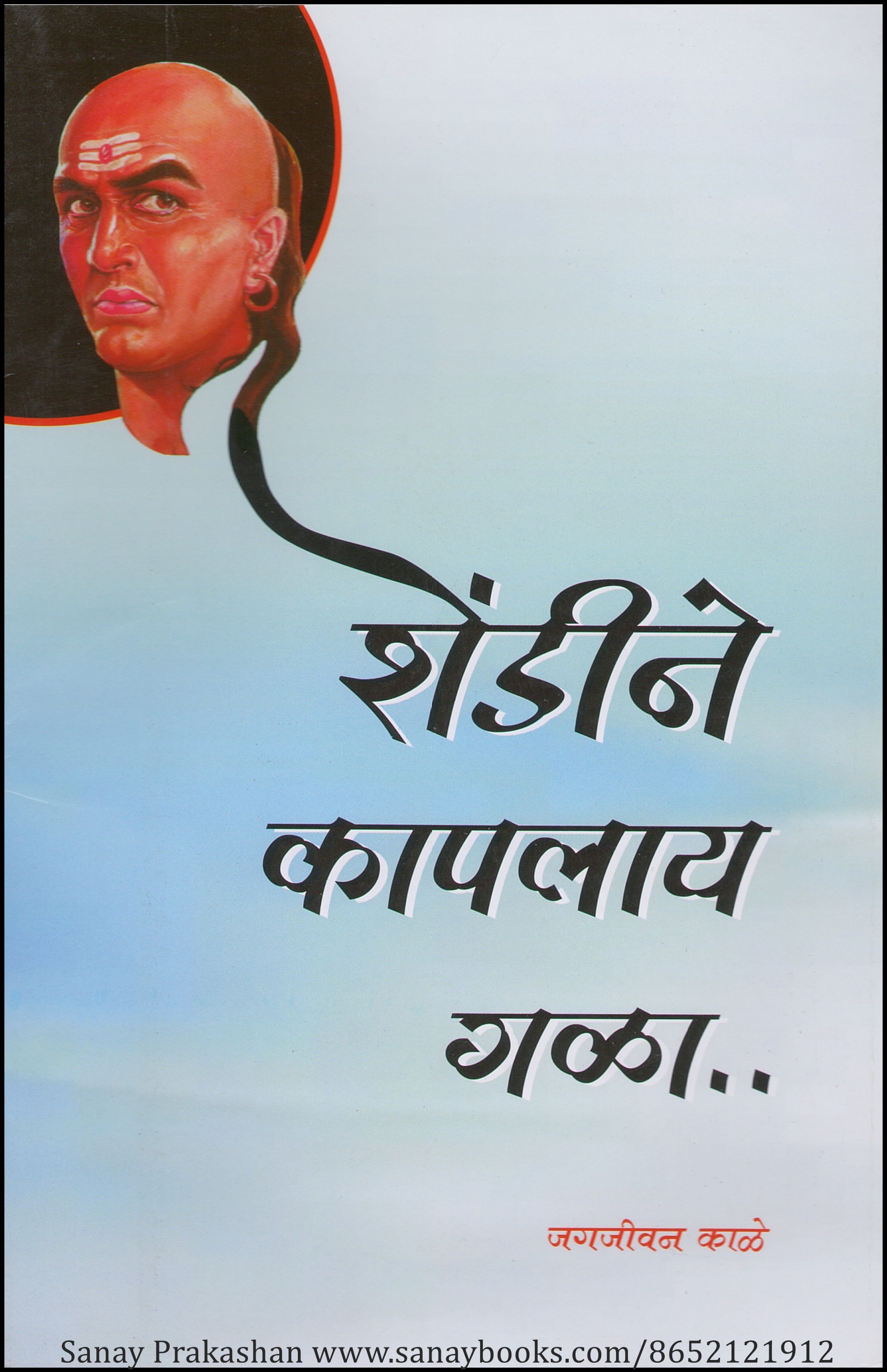 Scan20180920141248_001